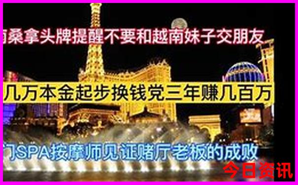 澳门离香港有多远
